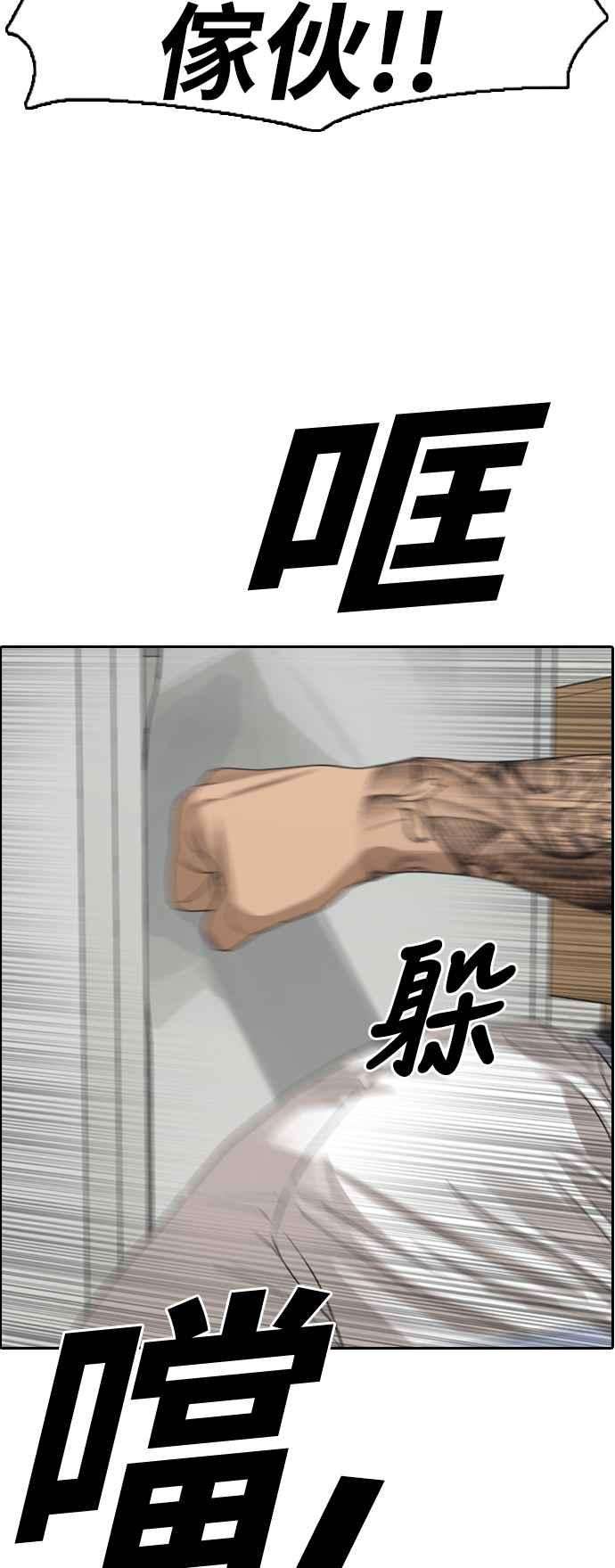 青春白卷第379话 盗版网站4