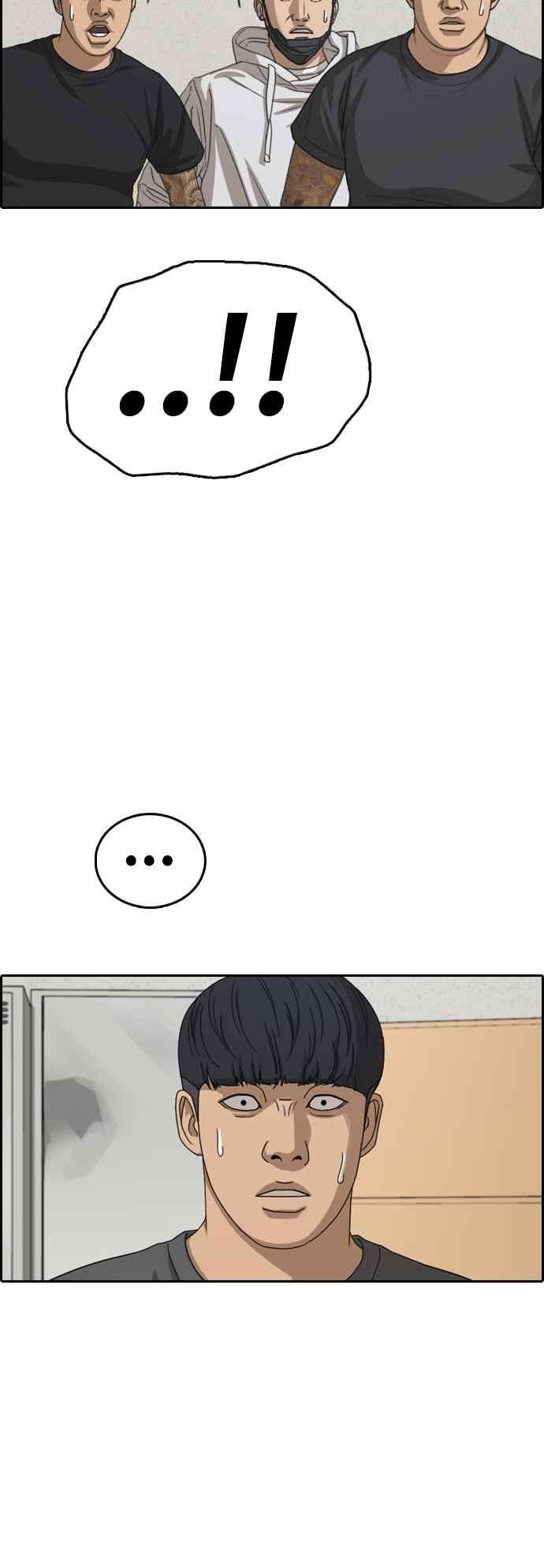 青春白卷第379话 盗版网站4