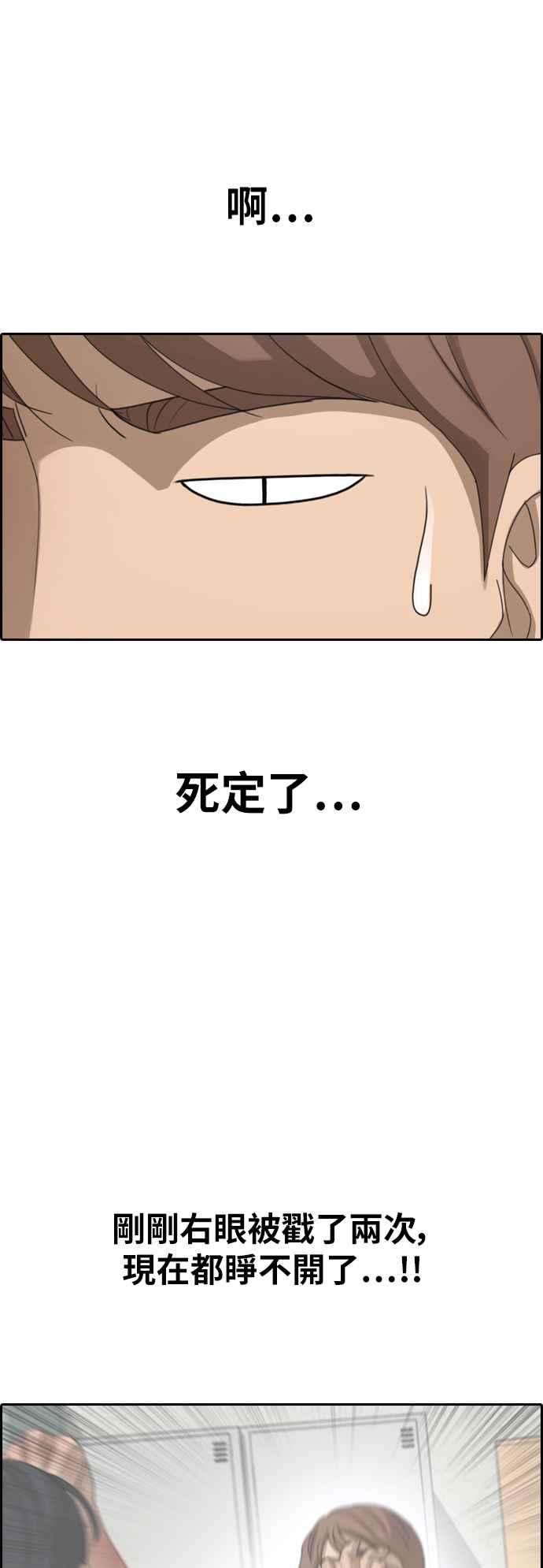 青春白卷第379话 盗版网站4