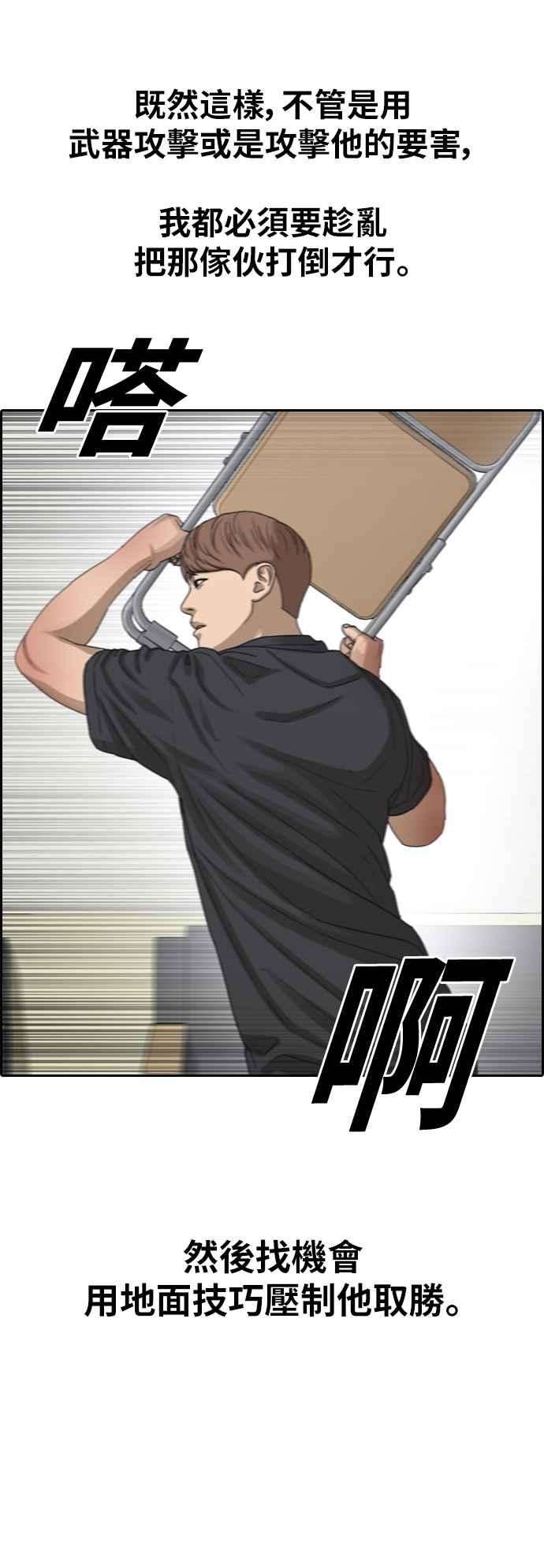 青春白卷第379话 盗版网站4