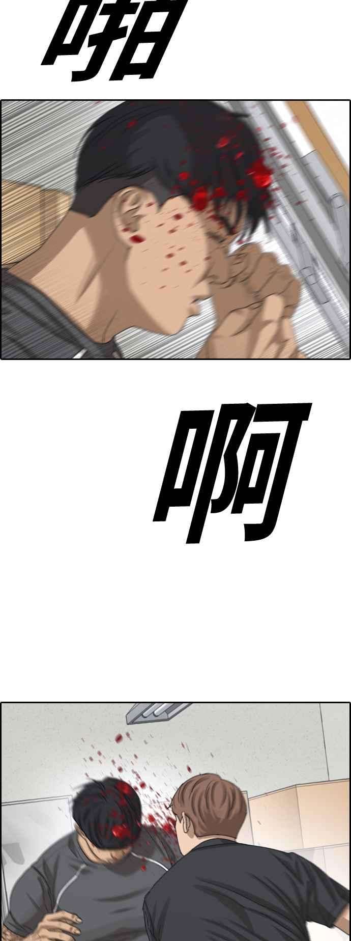 青春白卷第379话 盗版网站4