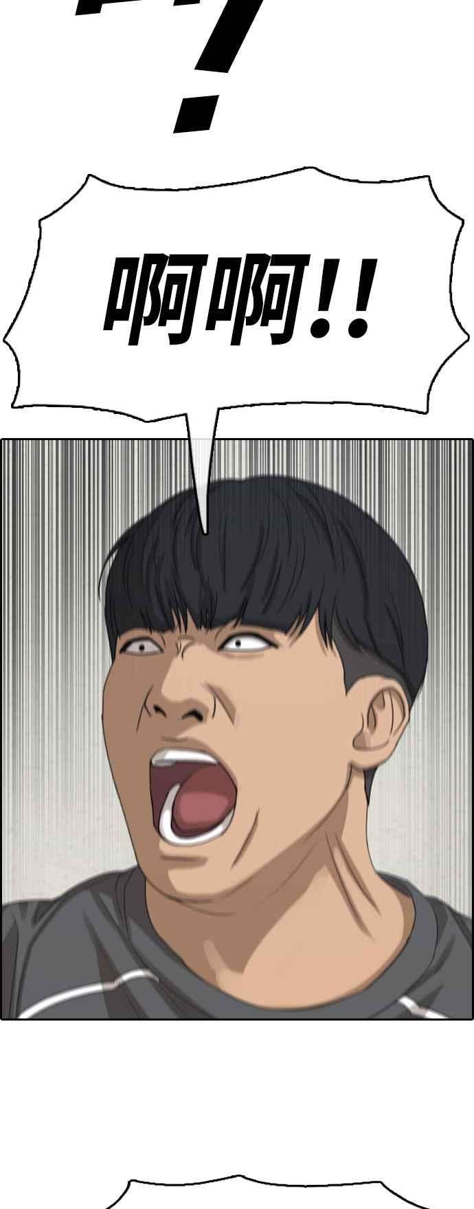 青春白卷第379话 盗版网站4