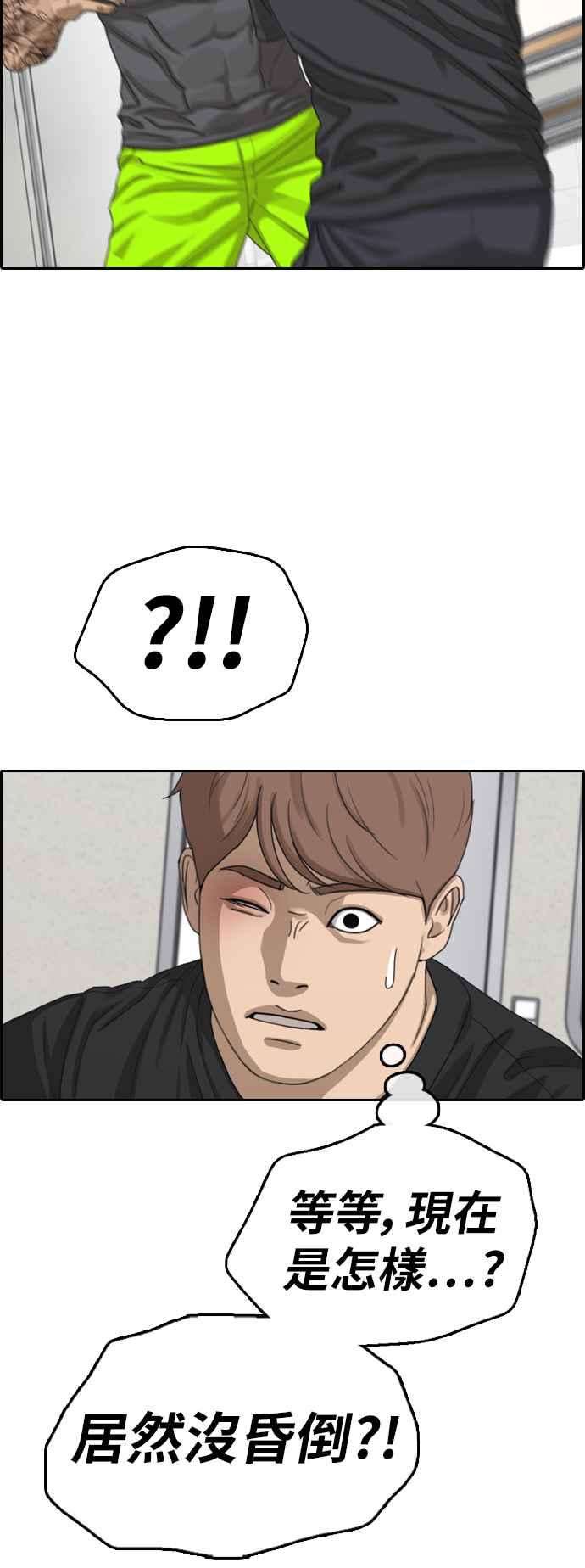 青春白卷第379话 盗版网站4