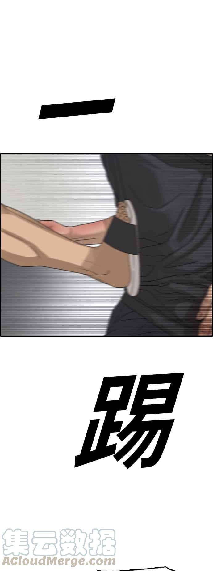 青春白卷第379话 盗版网站4