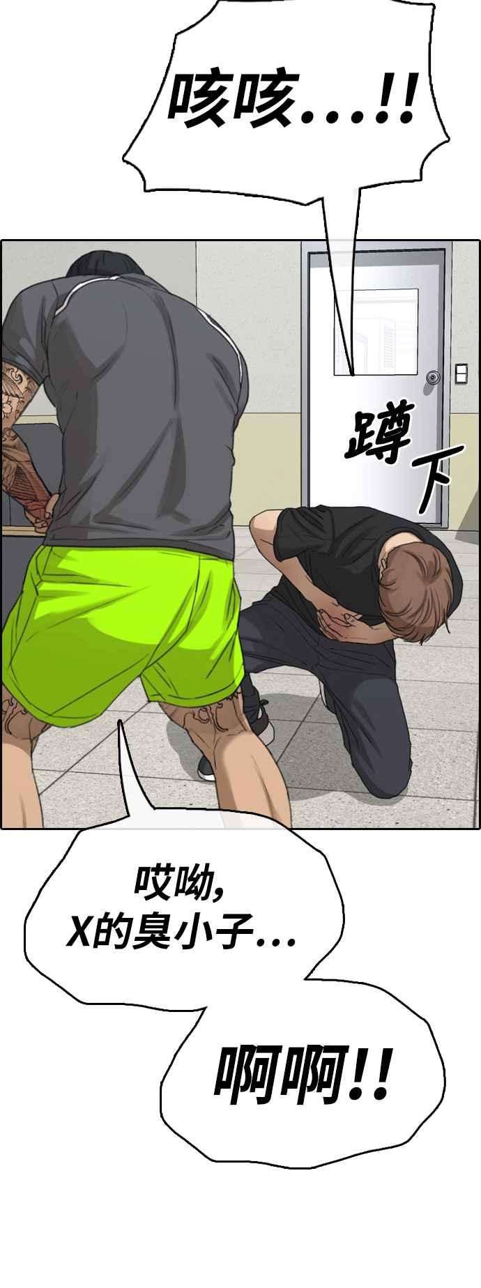 青春白卷第379话 盗版网站4