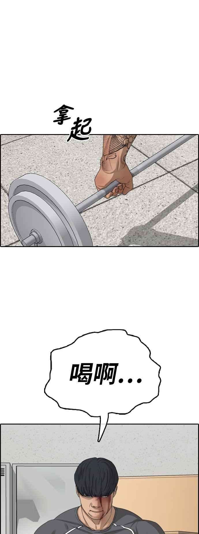 青春白卷第379话 盗版网站4