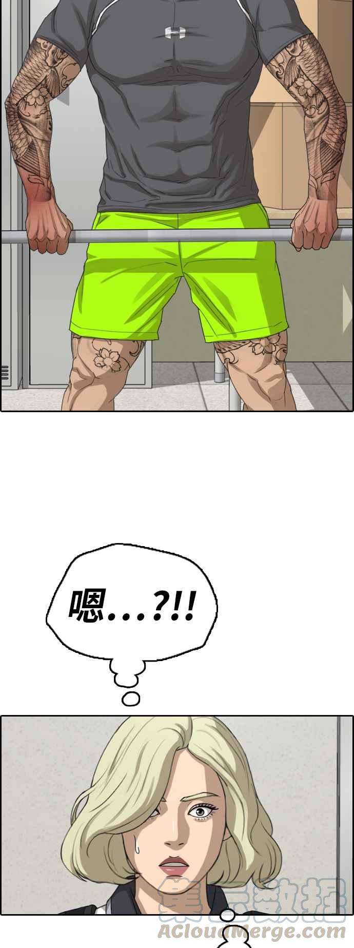 青春白卷第379话 盗版网站4