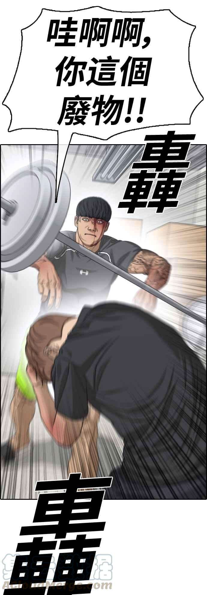 青春白卷第379话 盗版网站4