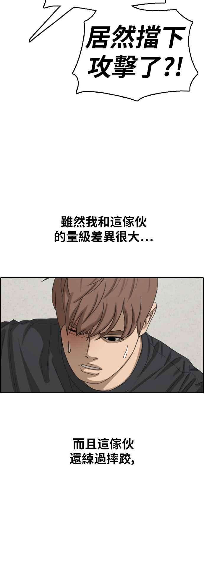 青春白卷第379话 盗版网站4