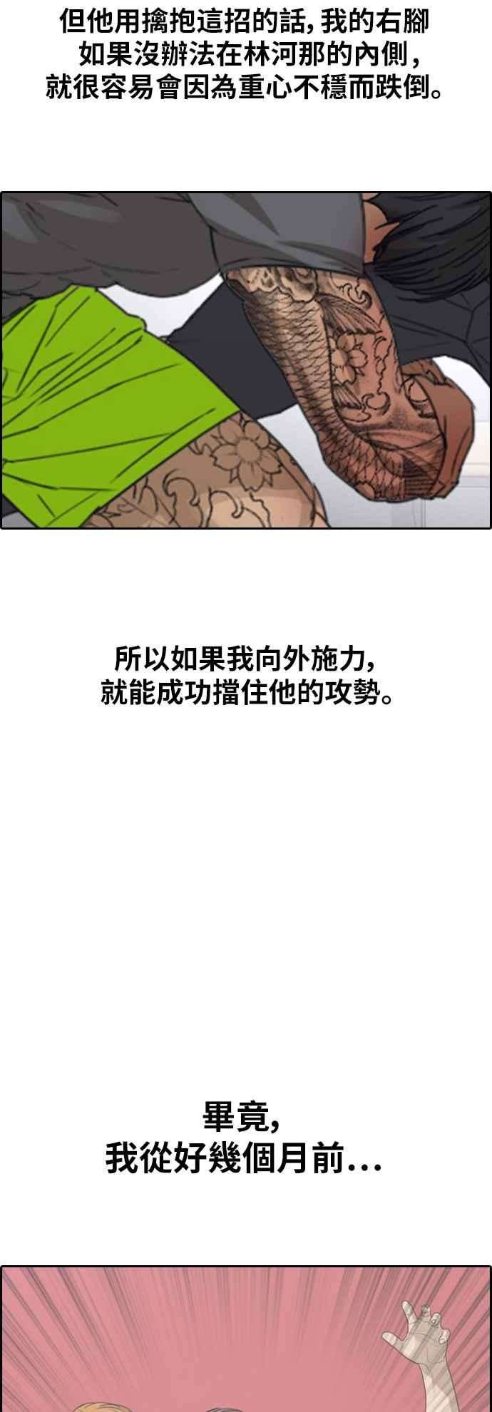 青春白卷第379话 盗版网站4