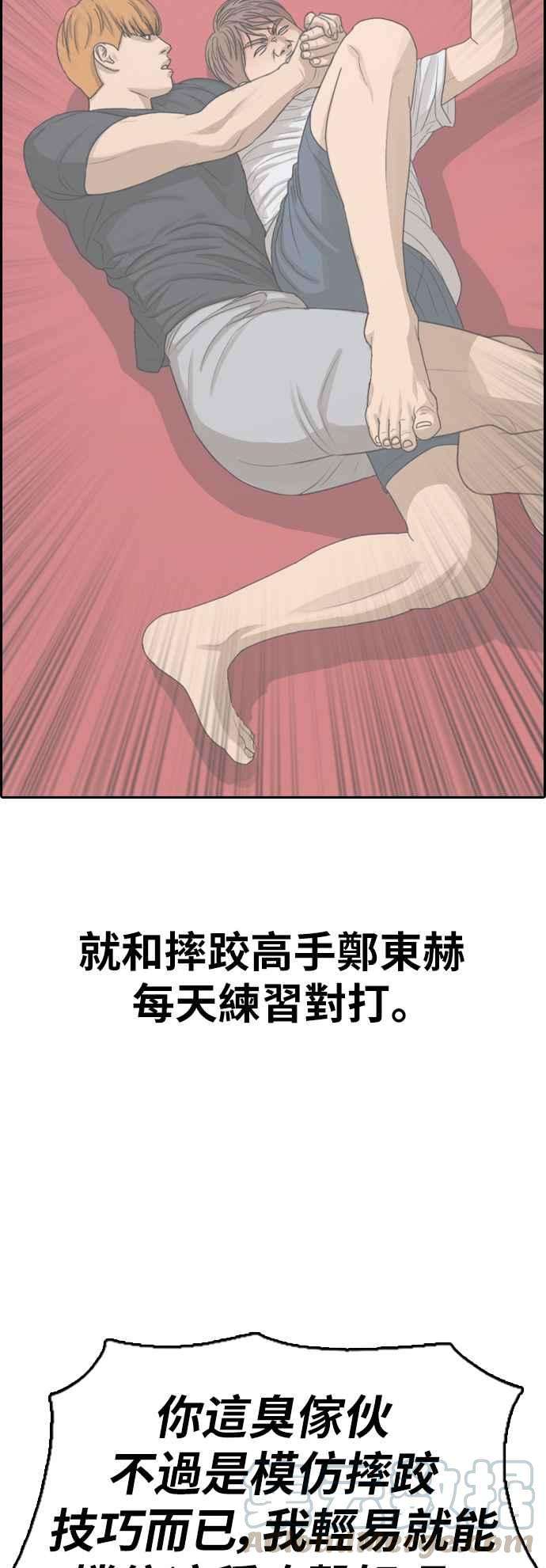 青春白卷第379话 盗版网站4