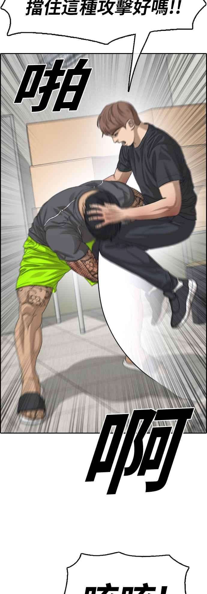 青春白卷第379话 盗版网站4