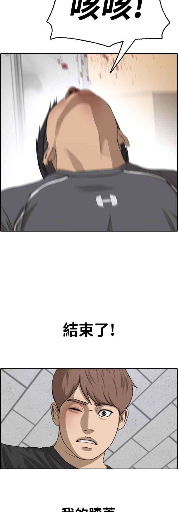 青春白卷第379话 盗版网站4