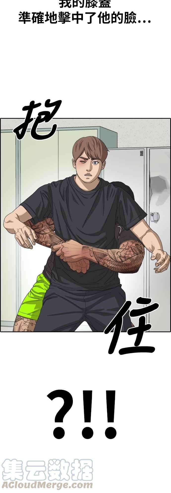 青春白卷第379话 盗版网站4