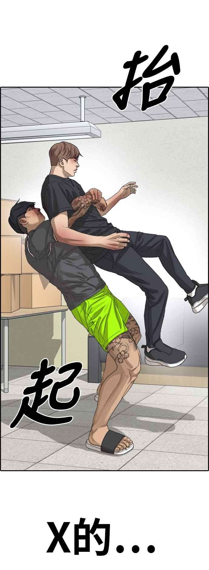 青春白卷第379话 盗版网站4