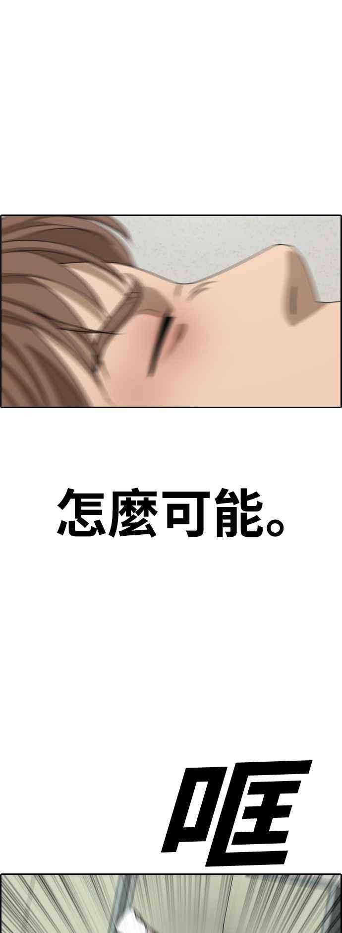 青春白卷第379话 盗版网站4