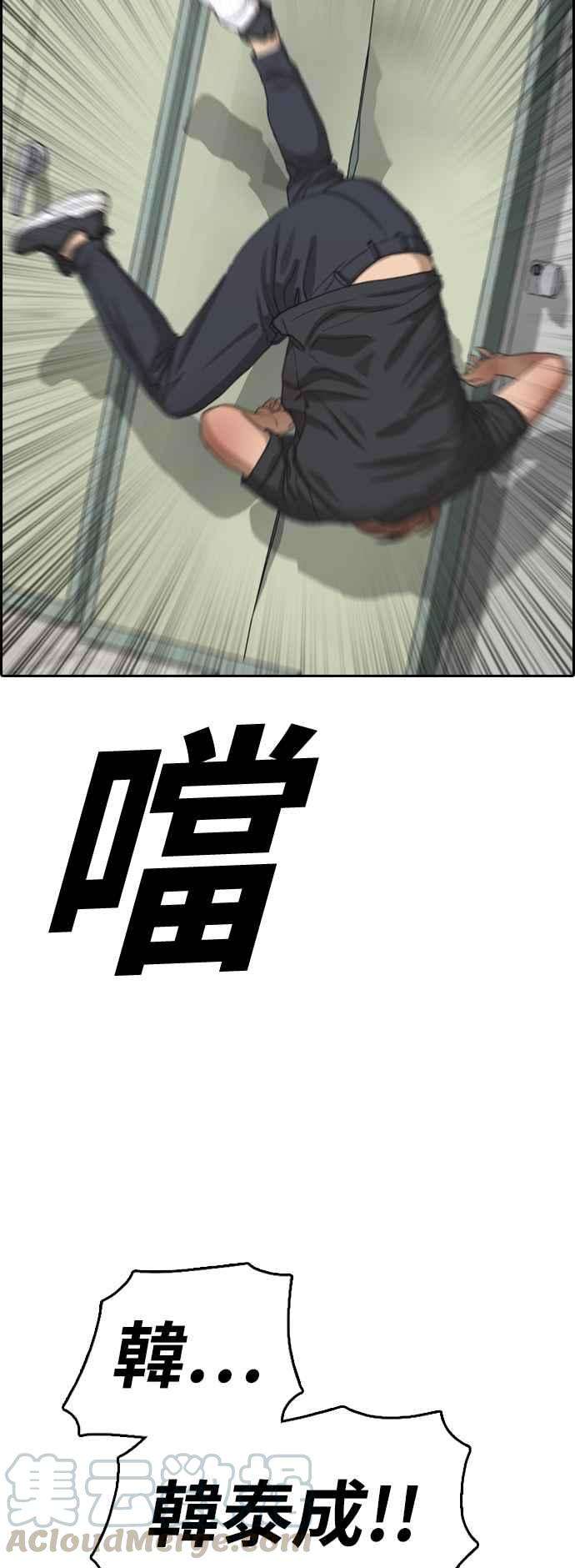 青春白卷第379话 盗版网站4