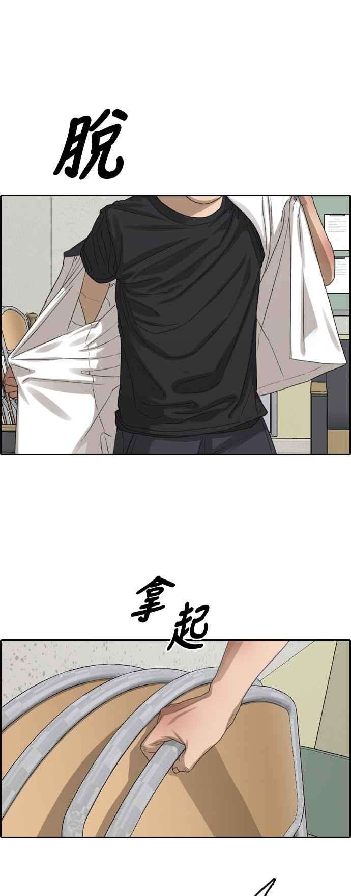 青春白卷第379话 盗版网站4