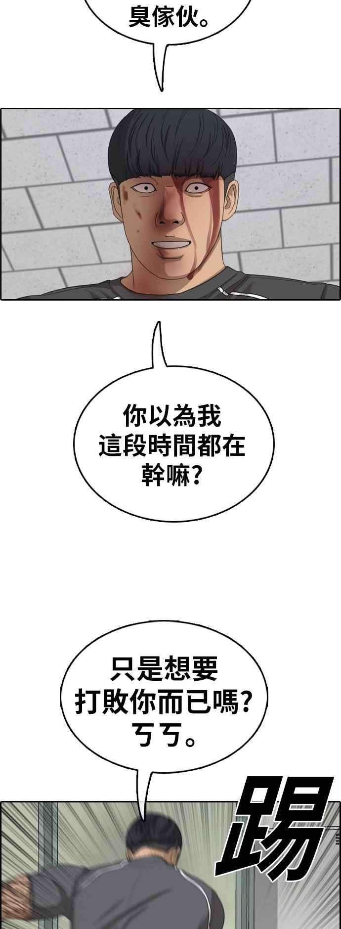 青春白卷第379话 盗版网站4