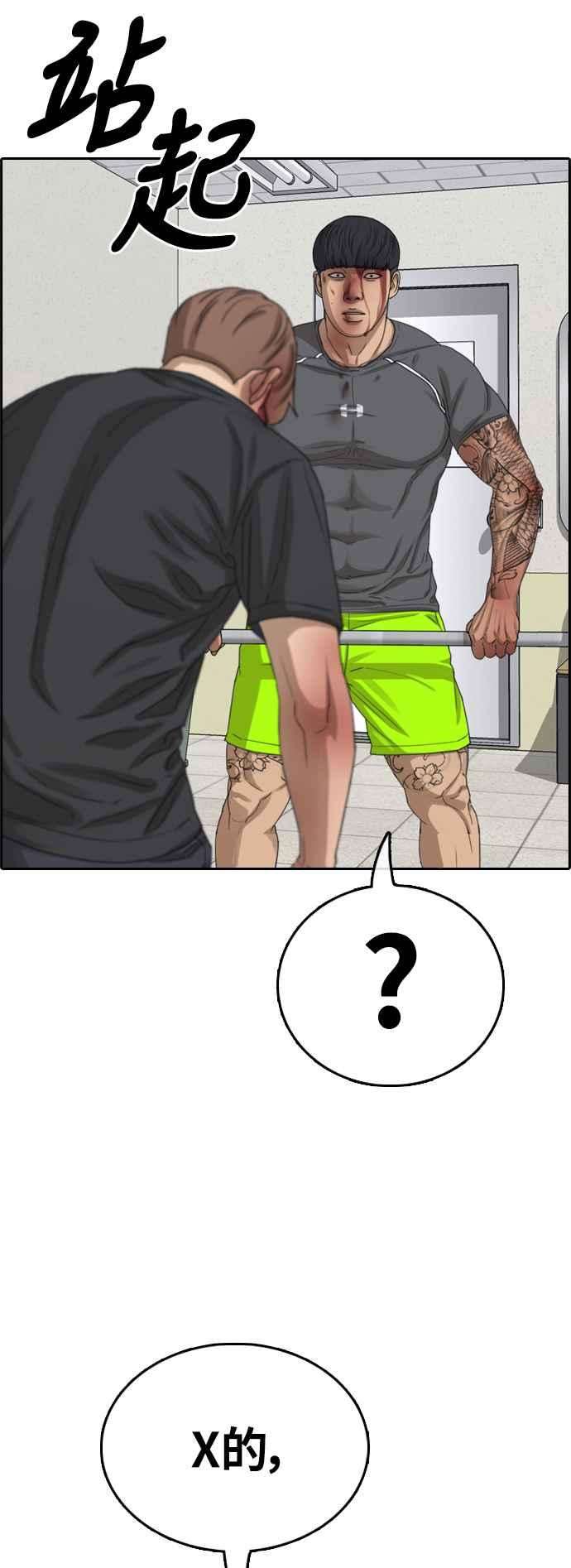 青春白卷第379话 盗版网站4