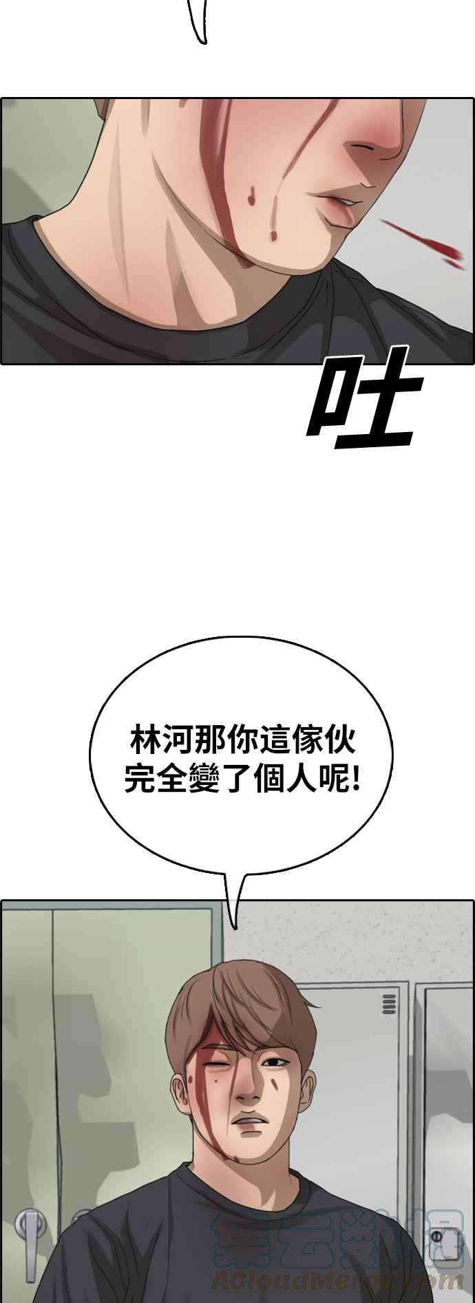 青春白卷第379话 盗版网站4