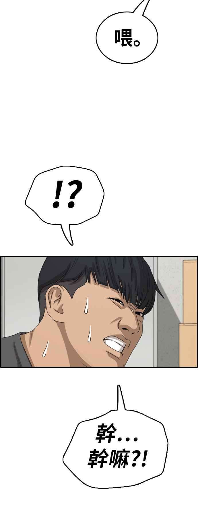 青春白卷第379话 盗版网站4