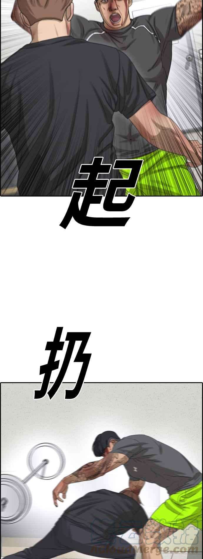 青春白卷第379话 盗版网站4