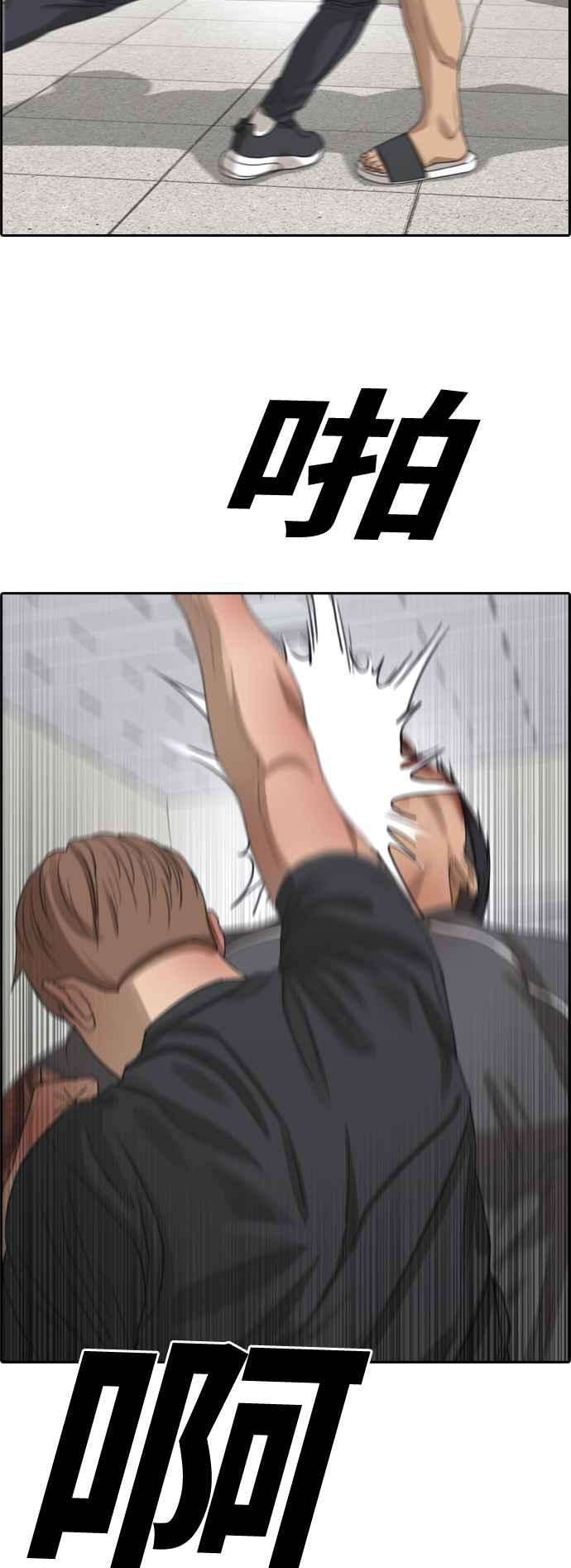 青春白卷第379话 盗版网站4