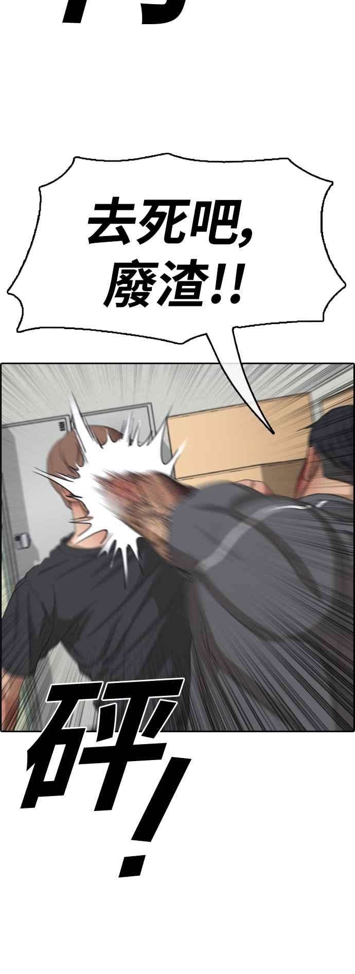 青春白卷第379话 盗版网站4