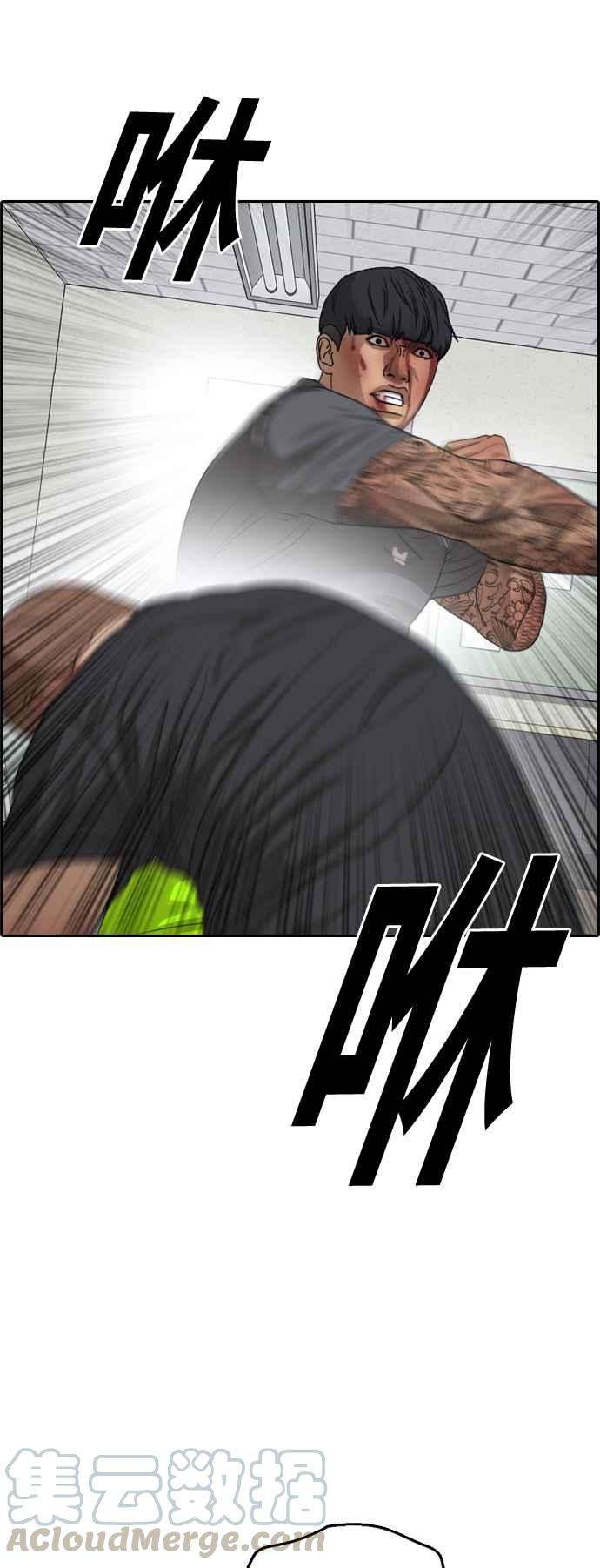 青春白卷第379话 盗版网站4