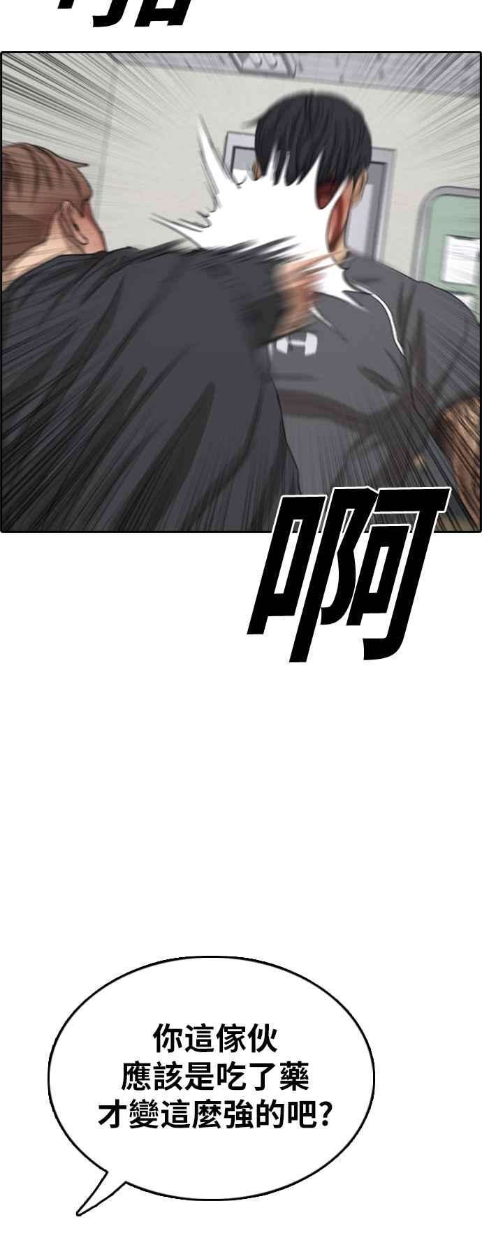 青春白卷第379话 盗版网站4