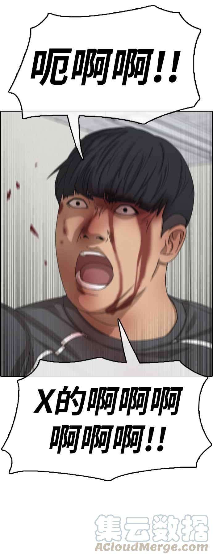 青春白卷第379话 盗版网站4