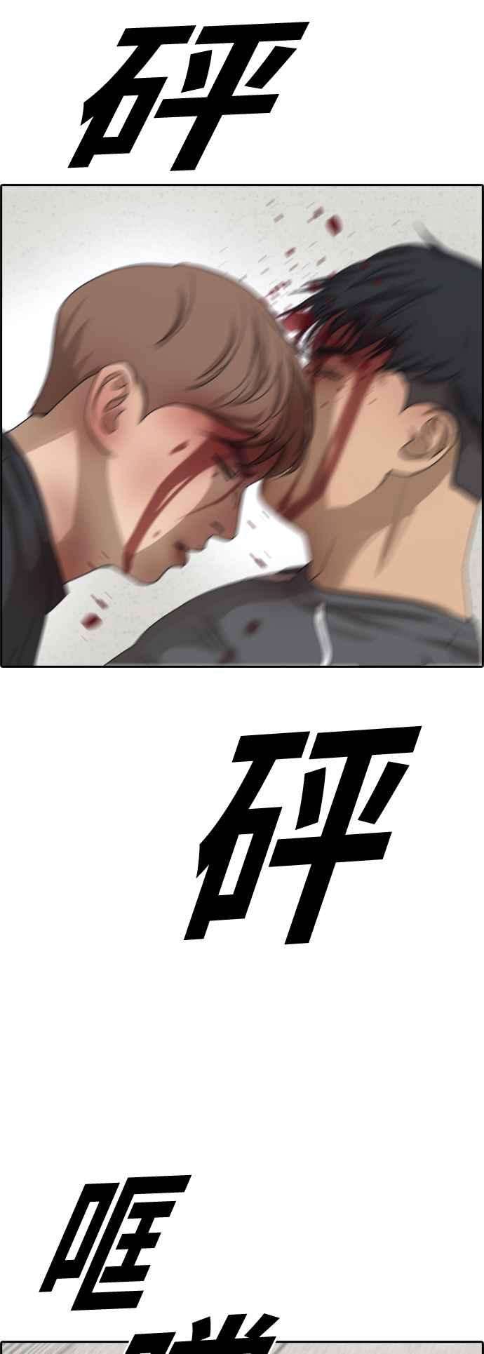 青春白卷第379话 盗版网站4