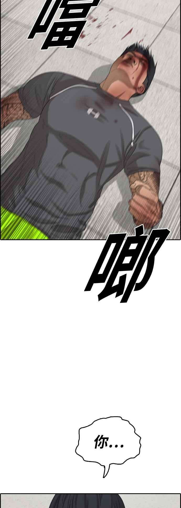 青春白卷第379话 盗版网站4