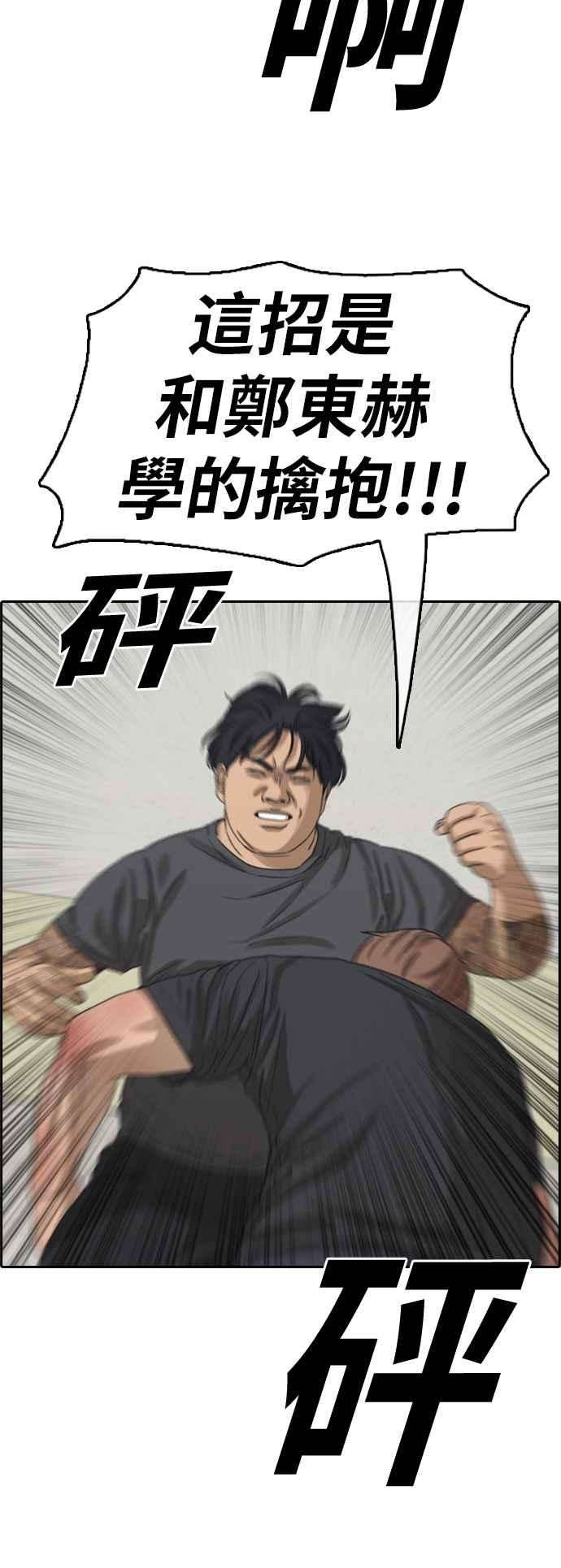 青春白卷第379话 盗版网站4