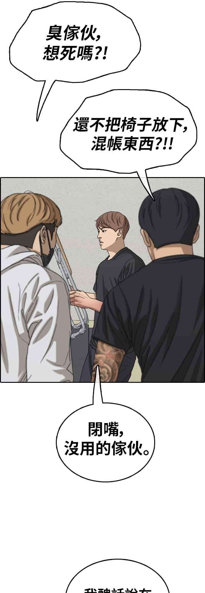 青春白卷第379话 盗版网站4