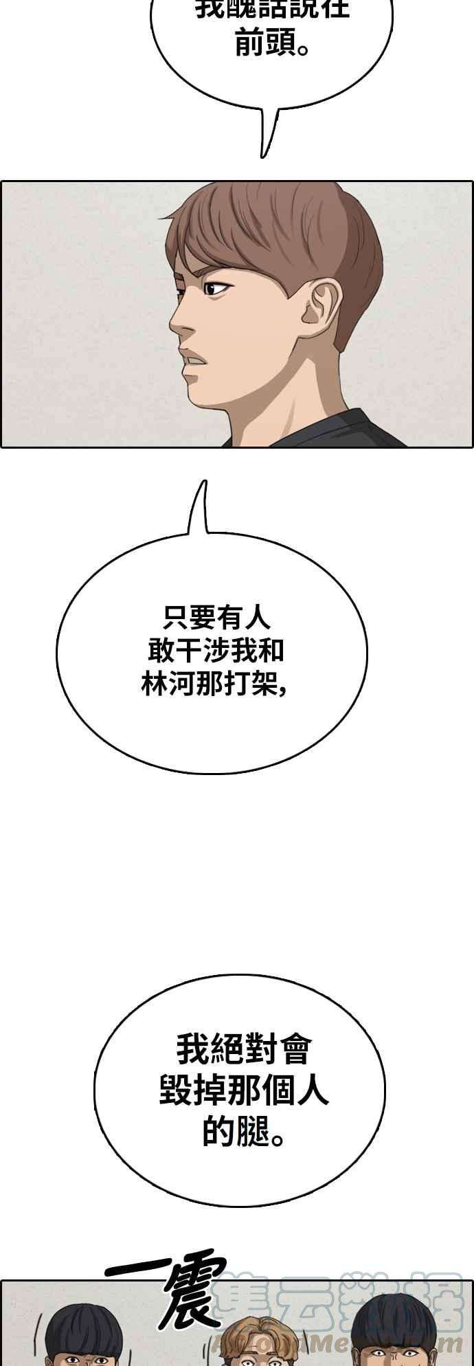 青春白卷第379话 盗版网站4