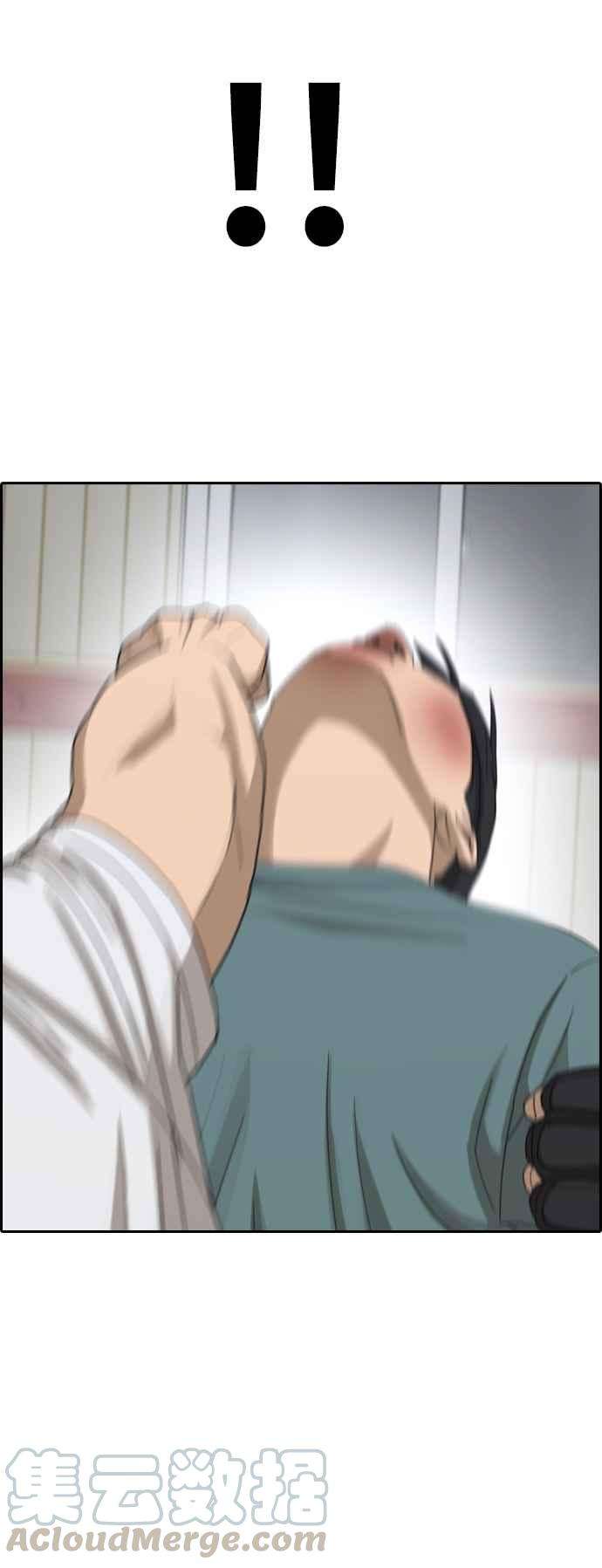 青春白卷第384话 泰俊集团4