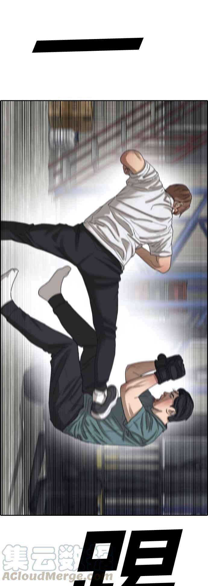 青春白卷第384话 泰俊集团4