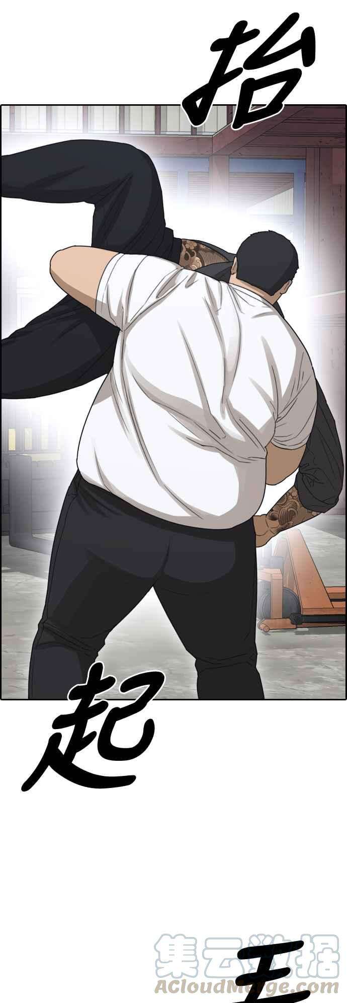 青春白卷第385话 泰俊集团5