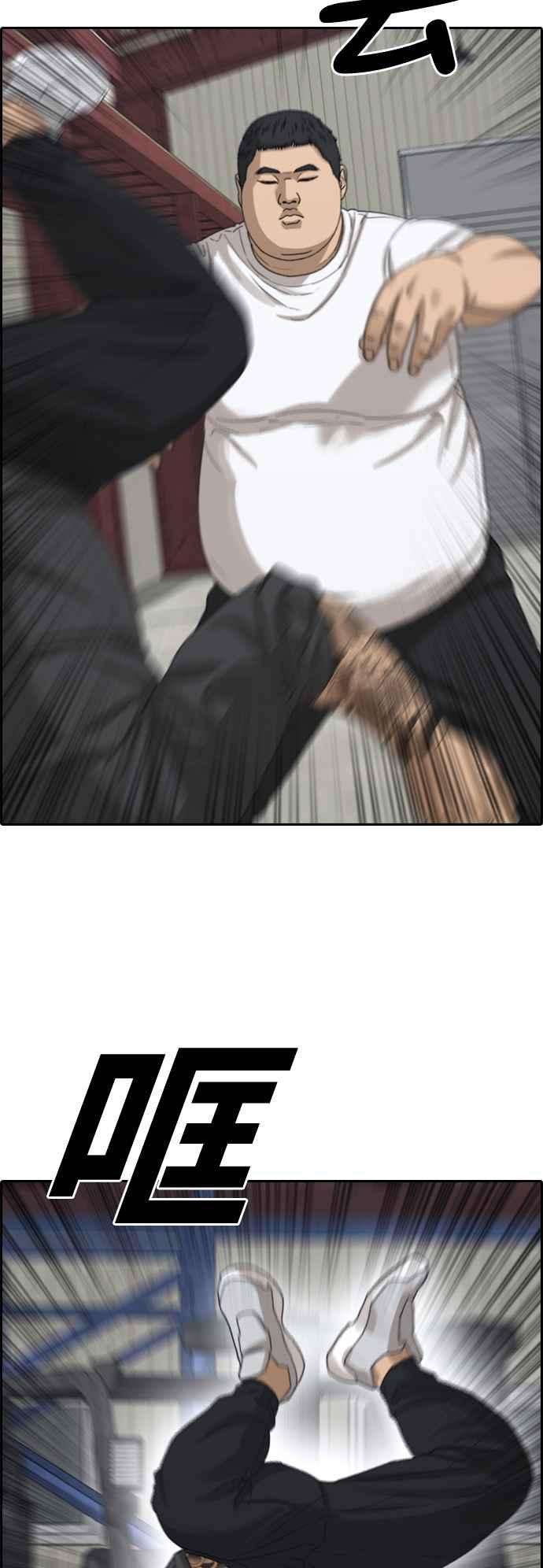 青春白卷第385话 泰俊集团5