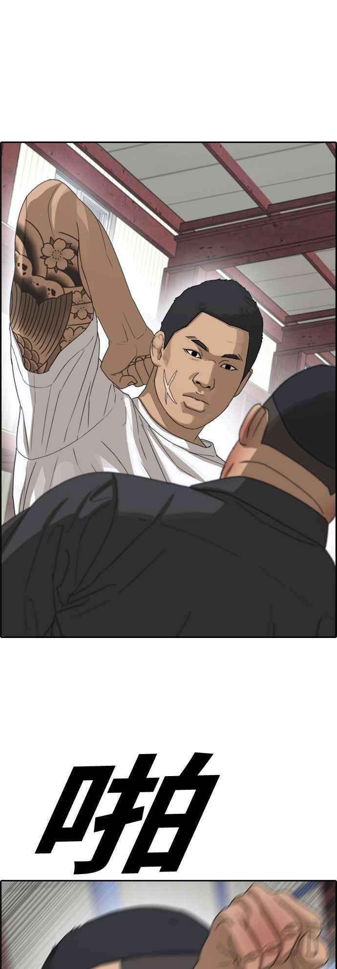 青春白卷第385话 泰俊集团5