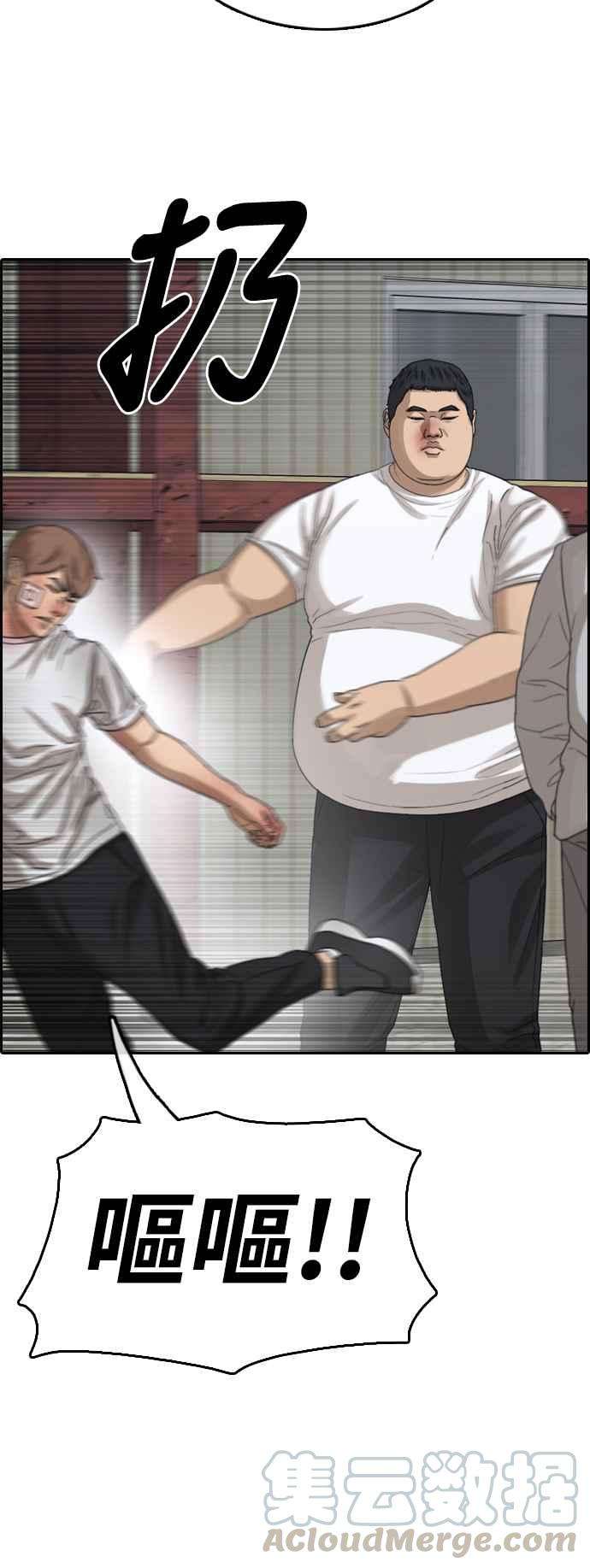 青春白卷第386话 泰俊集团6