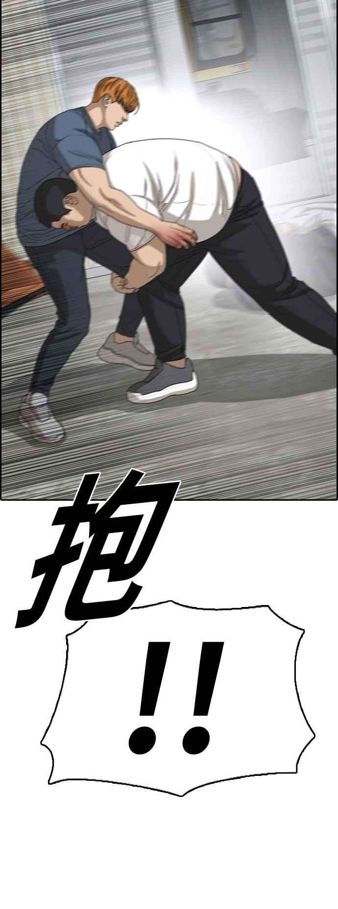 青春白卷第386话 泰俊集团6