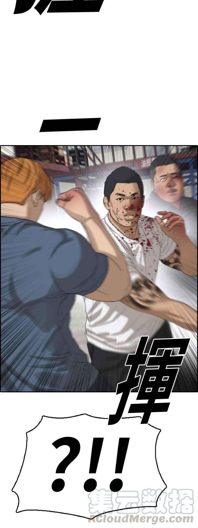 青春白卷第387话 泰俊集团7