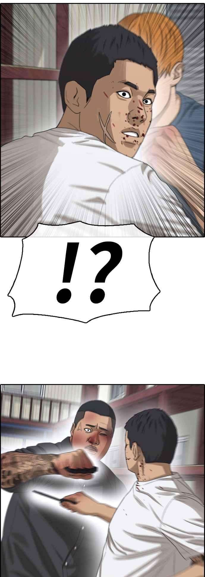 青春白卷第387话 泰俊集团7