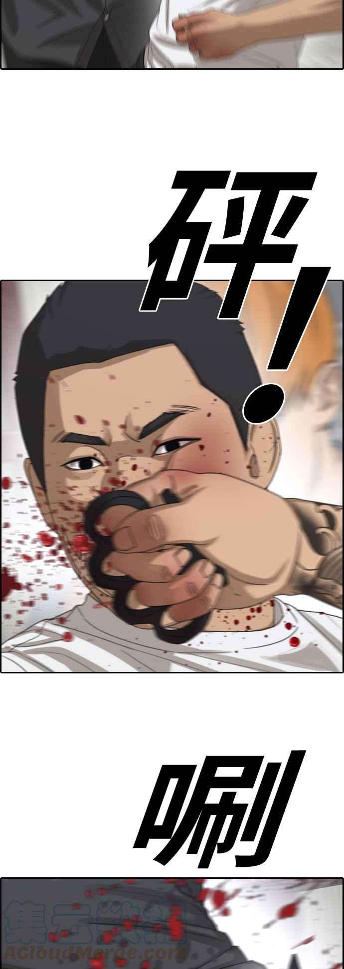 青春白卷第387话 泰俊集团7