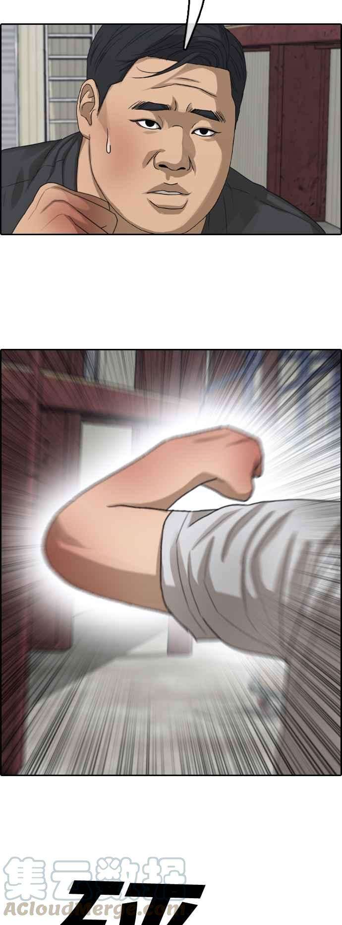 青春白卷第387话 泰俊集团7