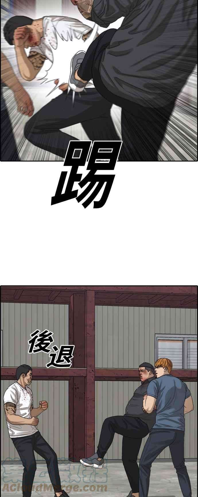 青春白卷第388话 泰俊集团8