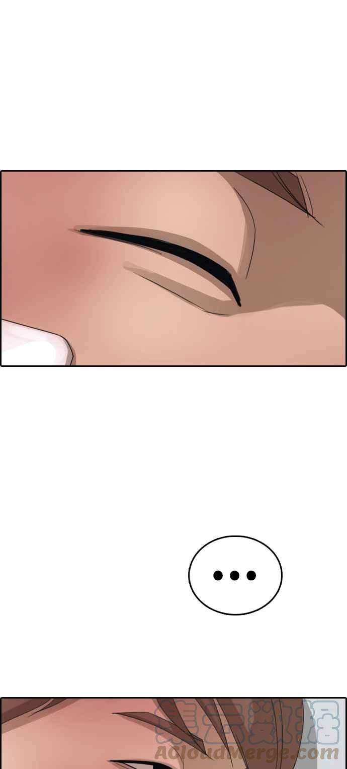 青春白卷第389话 泰俊集团9